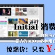 澳门6合和彩开奖结果生肖